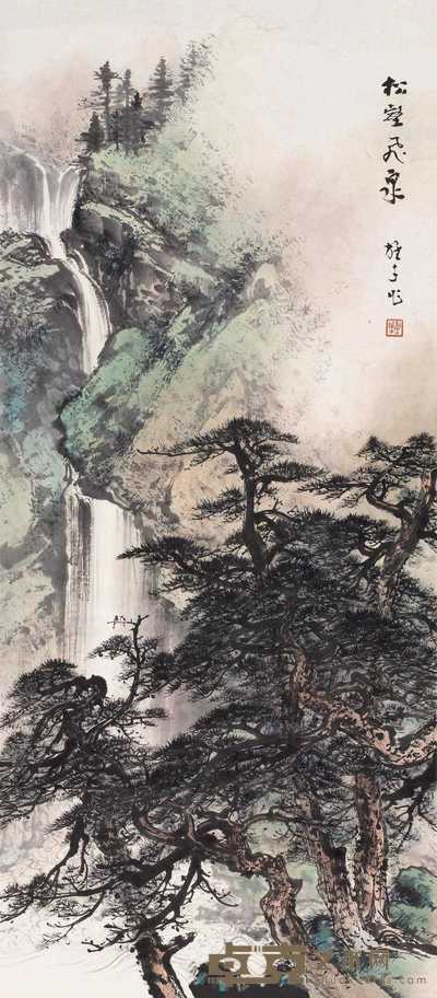 黎雄才 松壑飞泉图 立轴 42×94cm